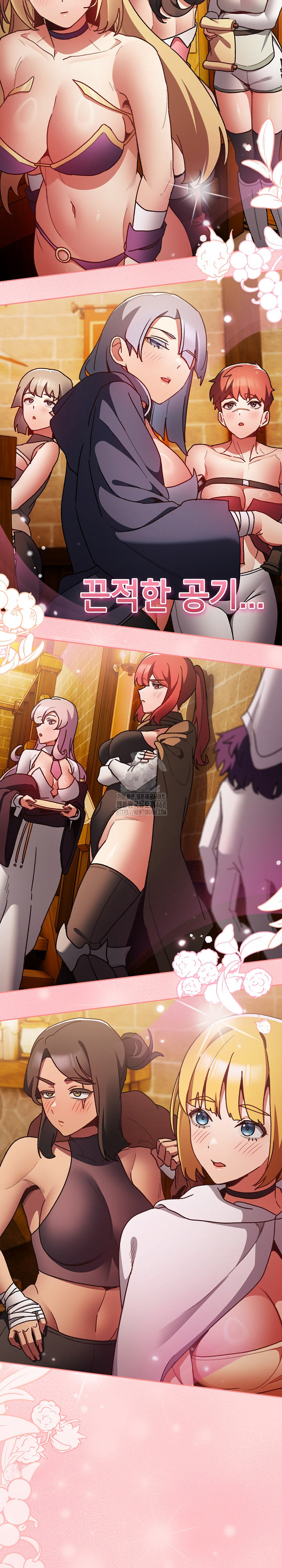 Save the World by Hitting It Raw Chapter 5 Page 17