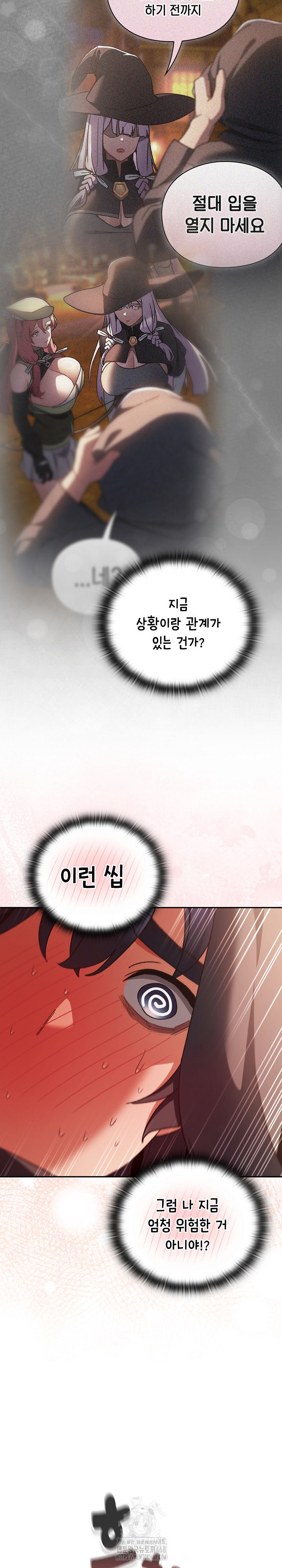 Save the World by Hitting It Raw Chapter 5 Page 20