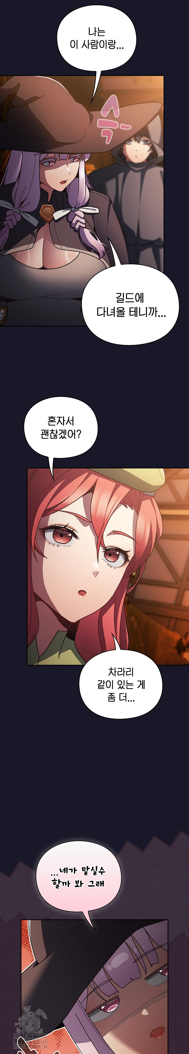 Save the World by Hitting It Raw Chapter 5 Page 6