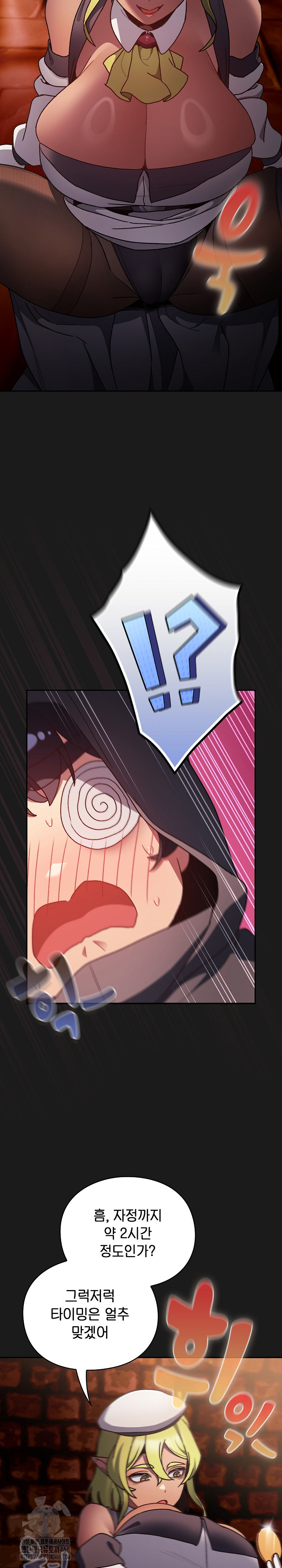 Save the World by Hitting It Raw Chapter 6 Page 34