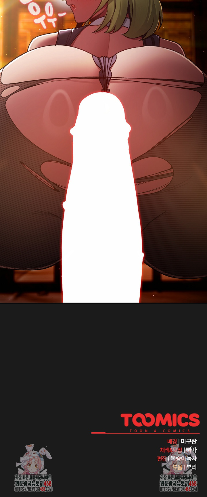 Save the World by Hitting It Raw Chapter 7 Page 34