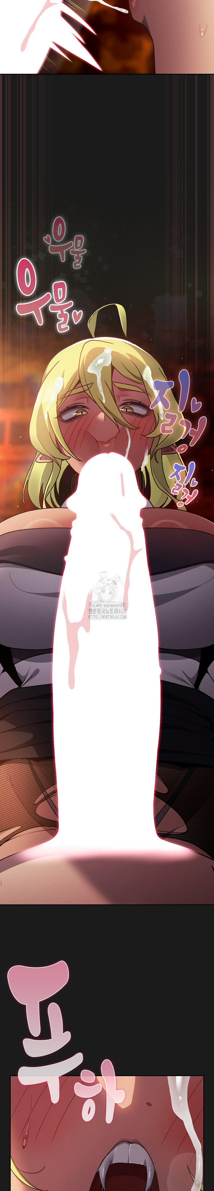Save the World by Hitting It Raw Chapter 8 Page 21