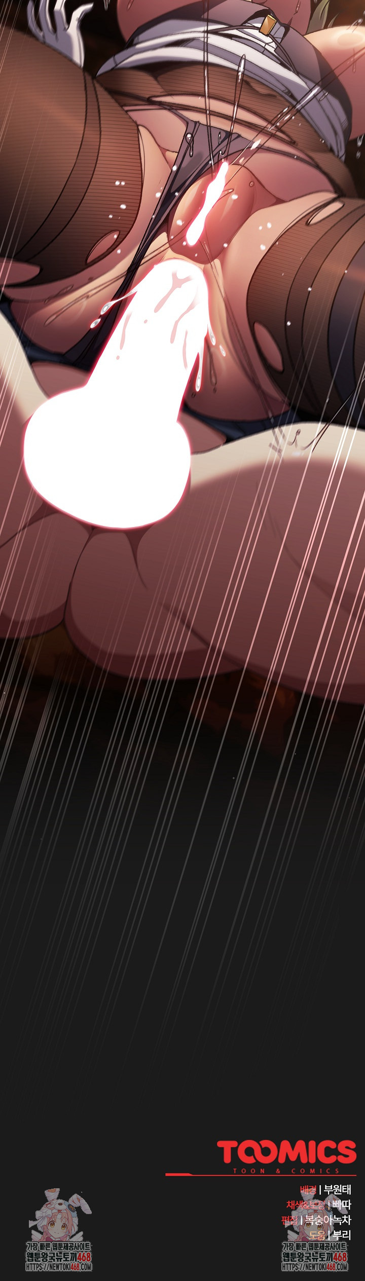 Save the World by Hitting It Raw Chapter 8 Page 29