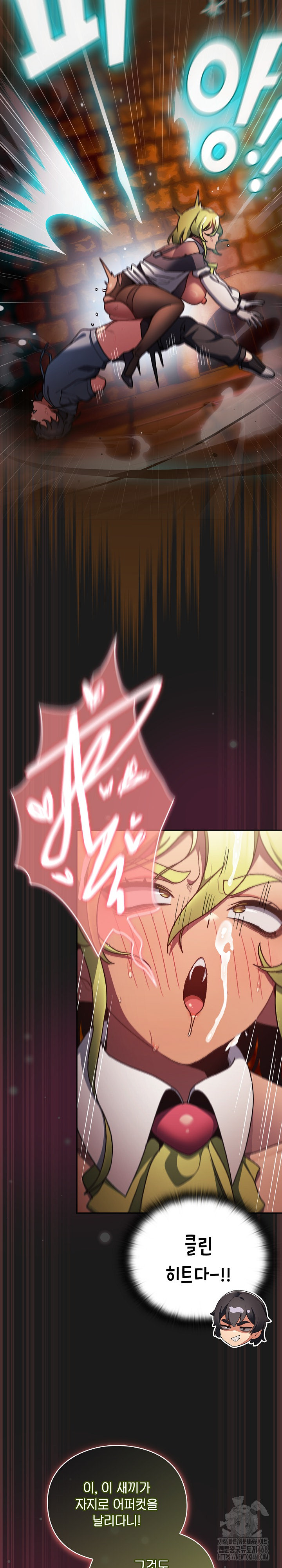 Save the World by Hitting It Raw Chapter 9 Page 28