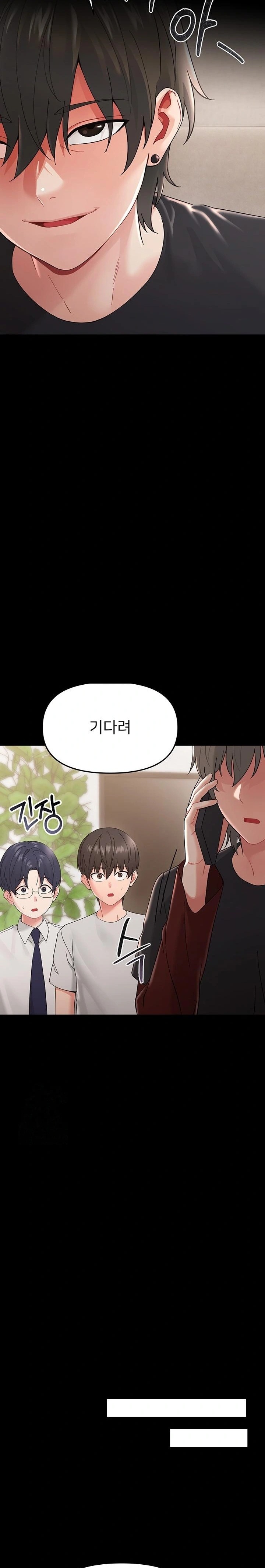 Small Beast Raw Chapter 1 Page 46