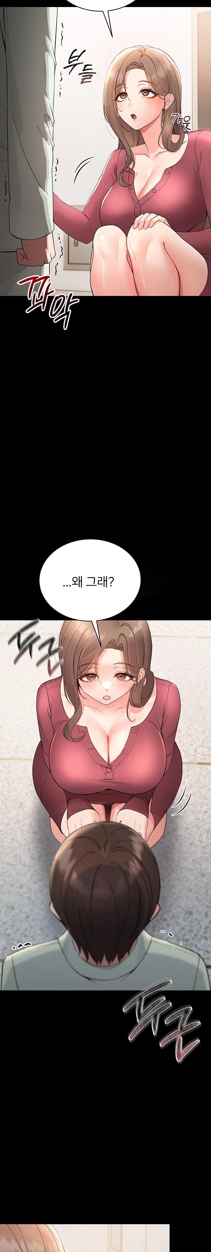 Small Beast Raw Chapter 1 Page 67
