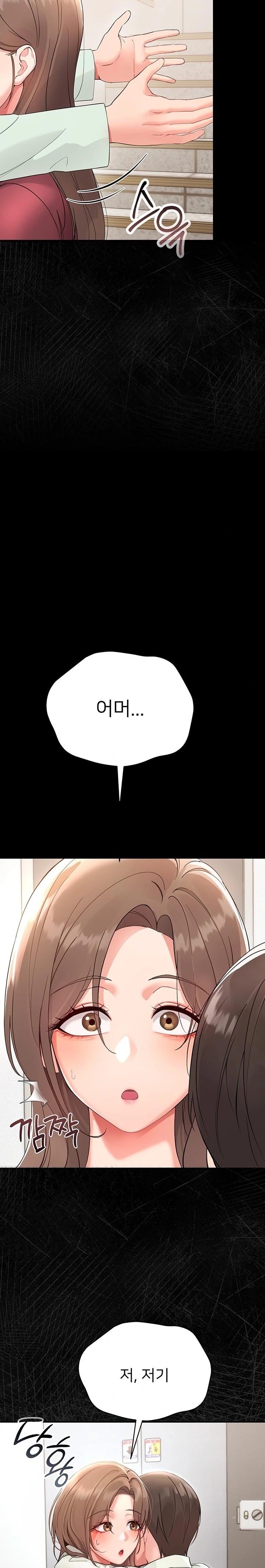 Small Beast Raw Chapter 1 Page 68