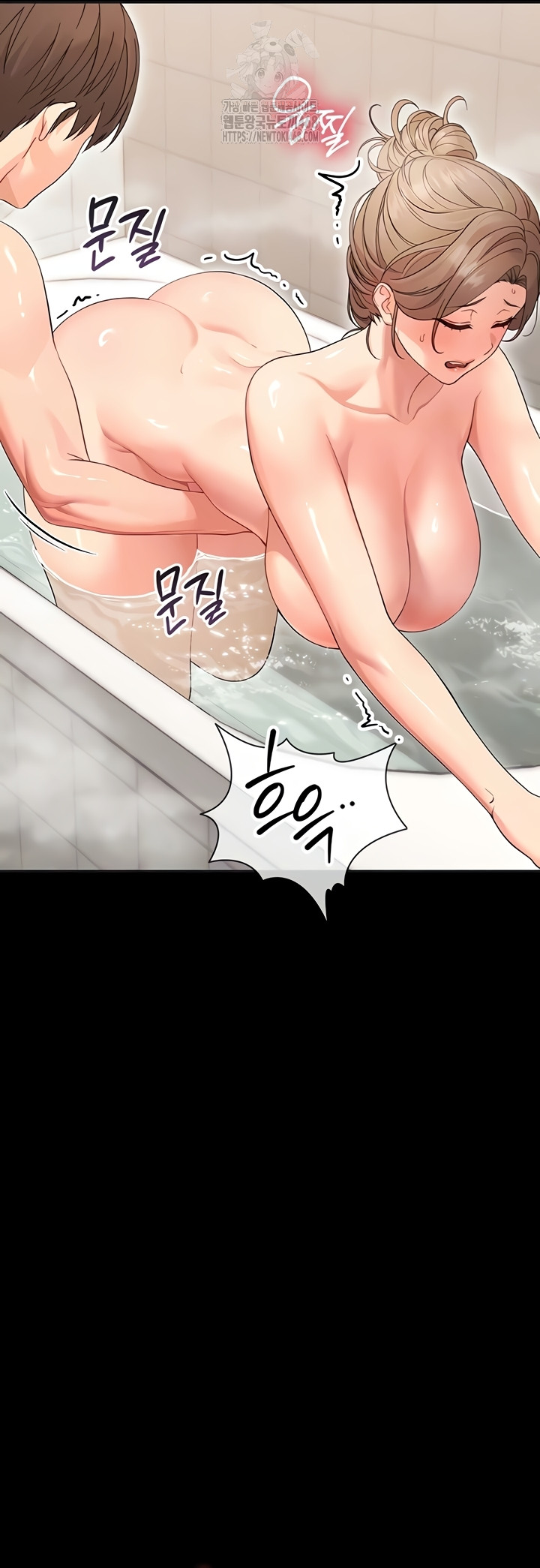 Small Beast Raw Chapter 4 Page 13