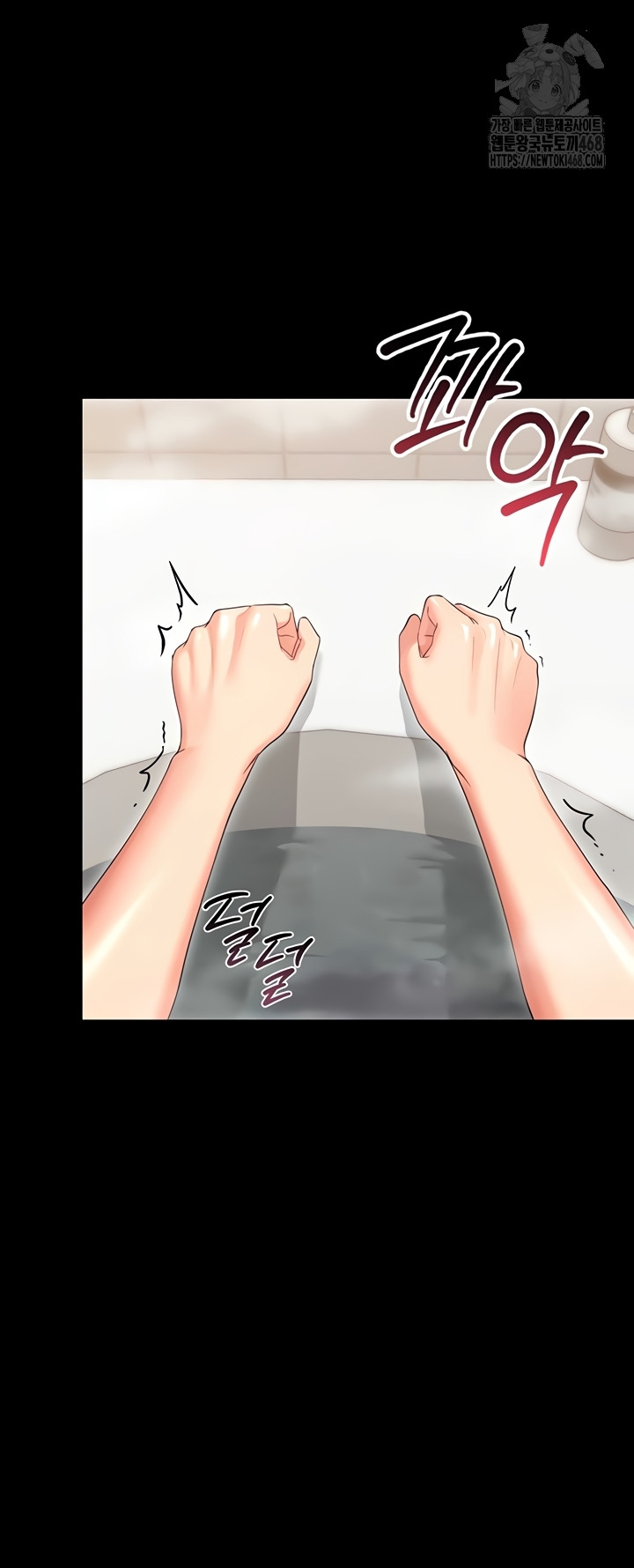 Small Beast Raw Chapter 4 Page 24