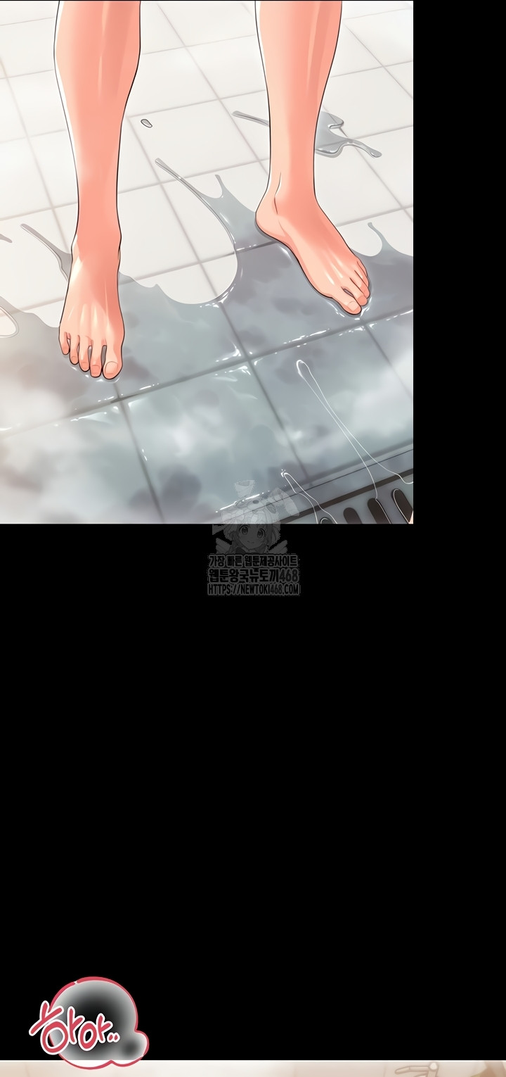 Small Beast Raw Chapter 4 Page 26