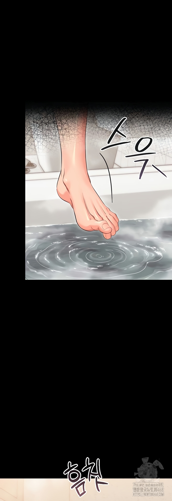 Small Beast Raw Chapter 4 Page 28