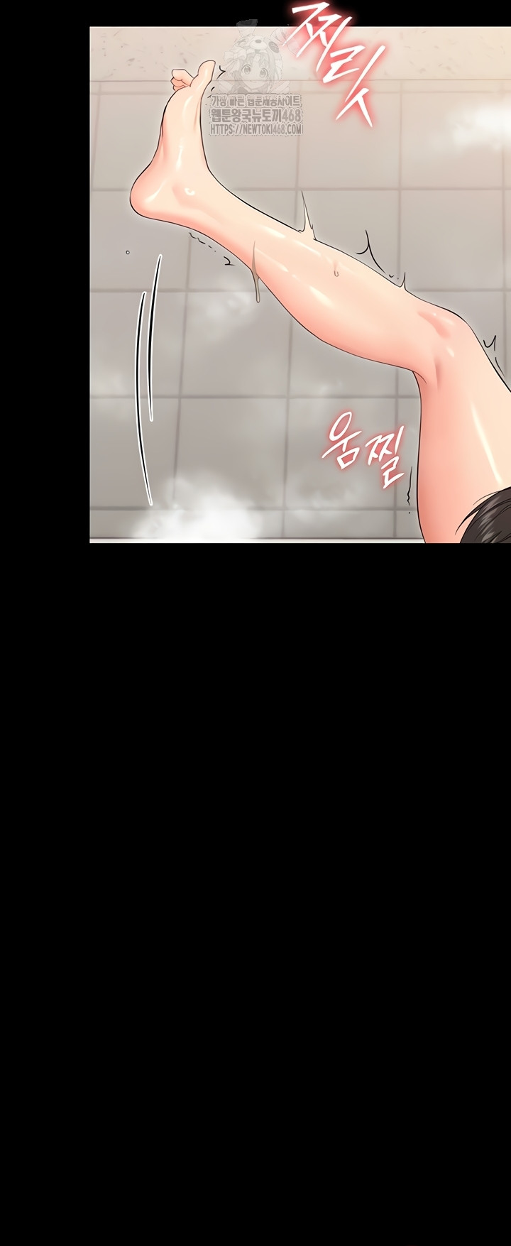 Small Beast Raw Chapter 4 Page 41