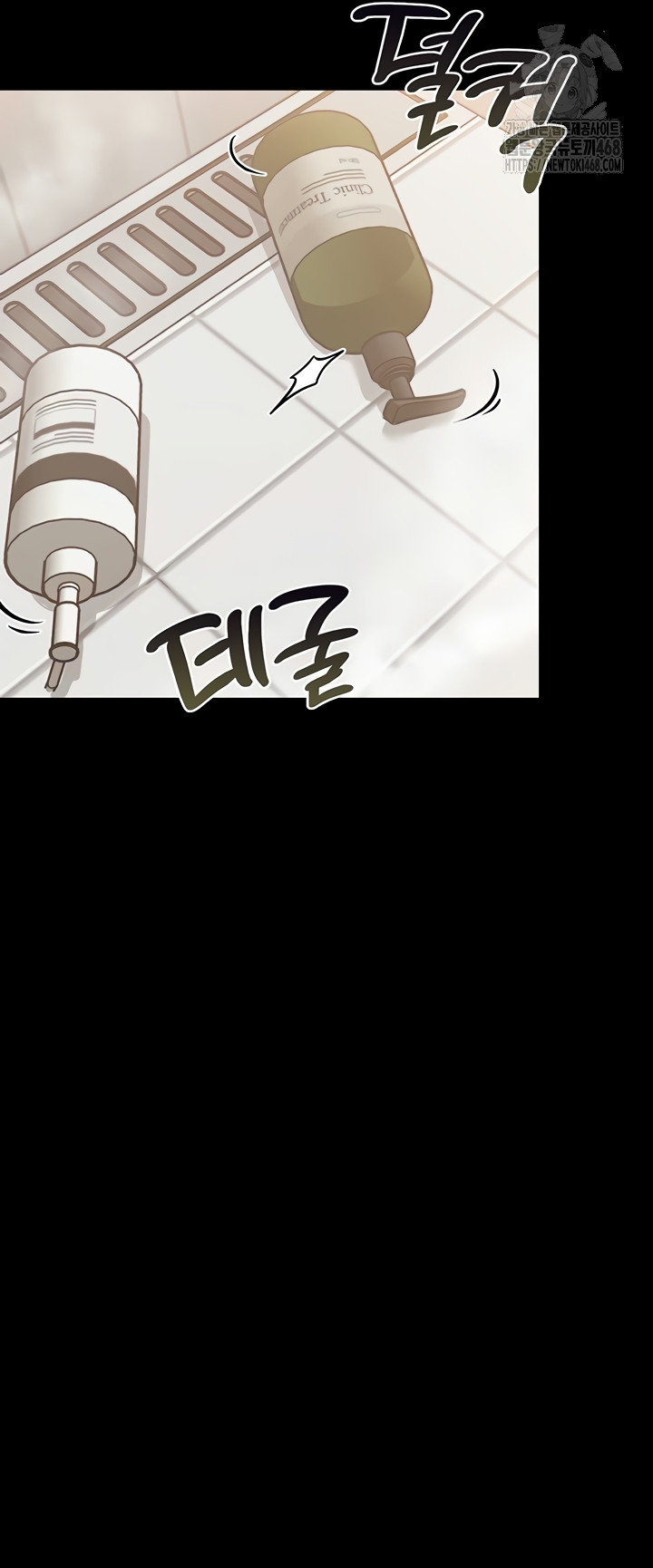 Small Beast Raw Chapter 4 Page 45