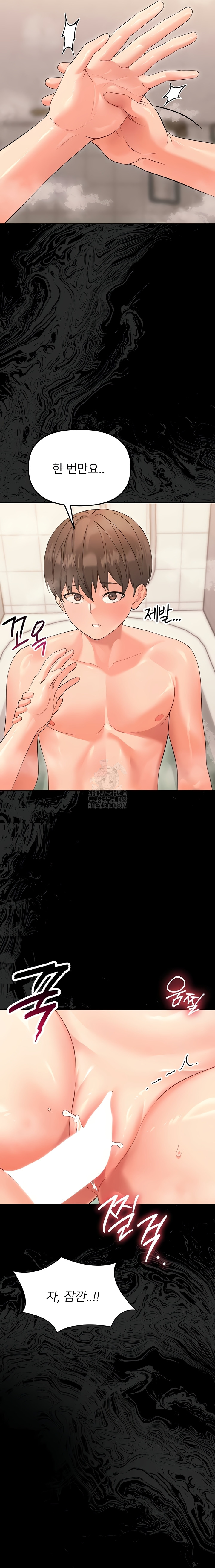 Small Beast Raw Chapter 4 Page 61