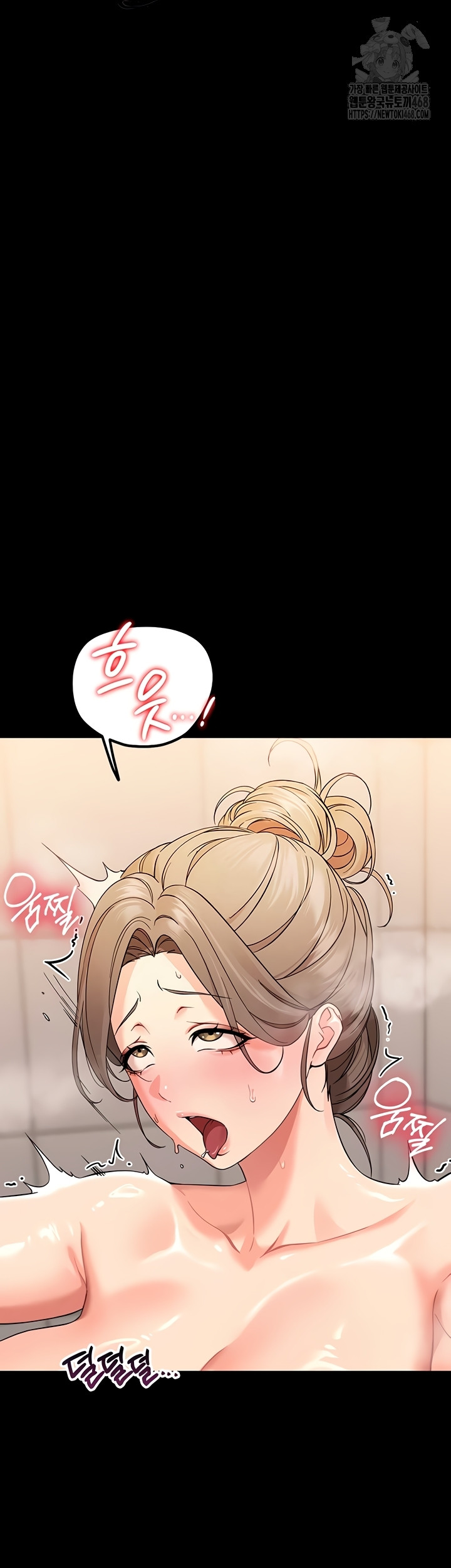 Small Beast Raw Chapter 4 Page 62