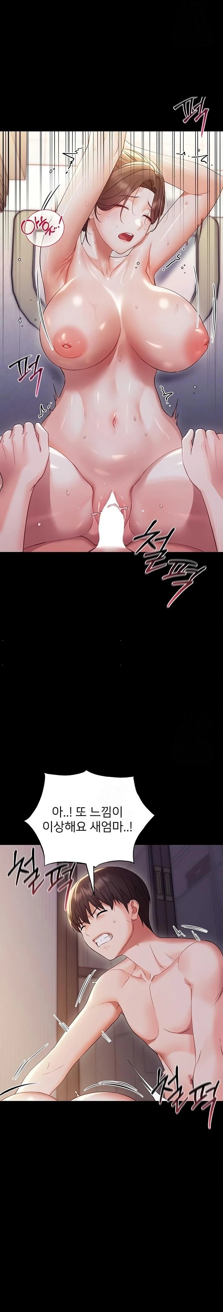 Small Beast Raw Chapter 6 Page 17