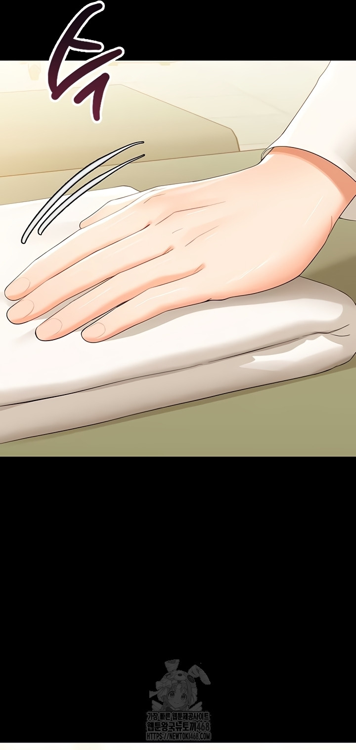 Small Beast Raw Chapter 7 Page 2