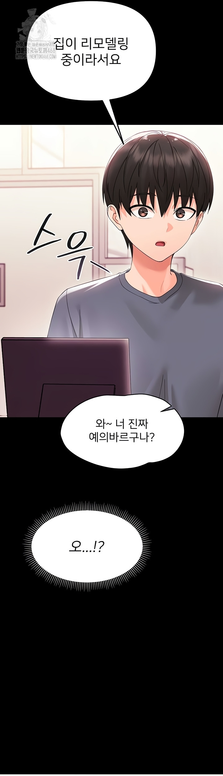 Small Beast Raw Chapter 7 Page 20