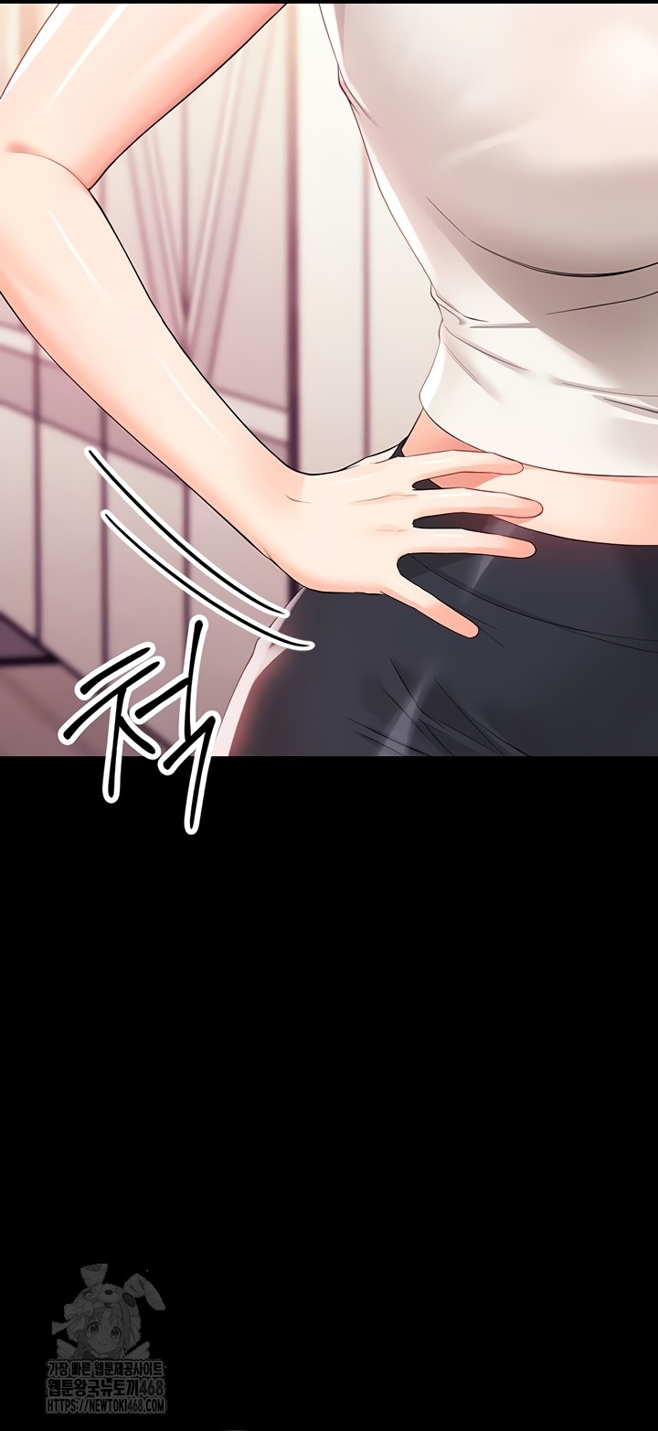 Small Beast Raw Chapter 7 Page 24