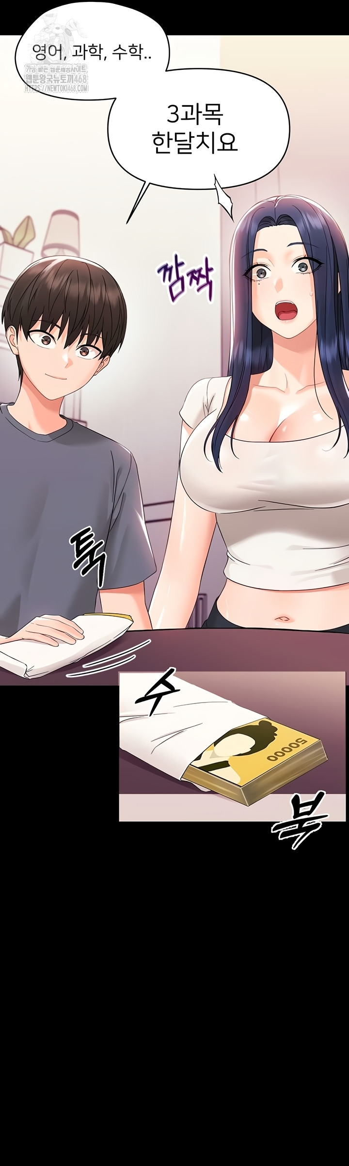 Small Beast Raw Chapter 7 Page 31