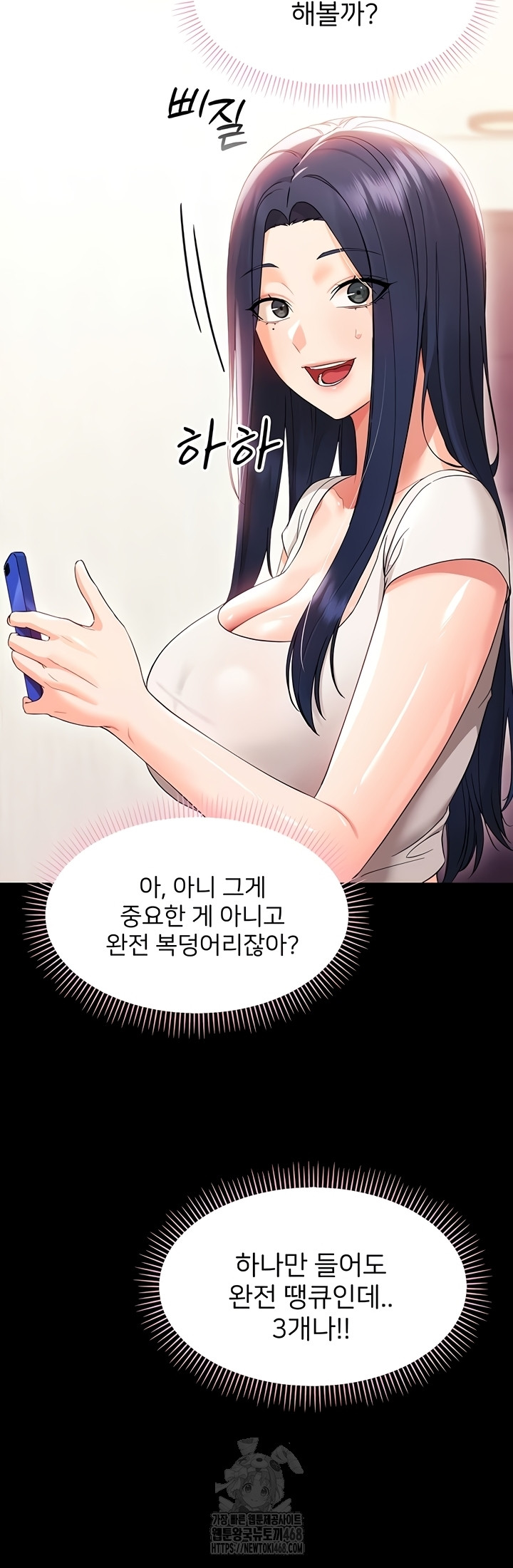 Small Beast Raw Chapter 7 Page 36