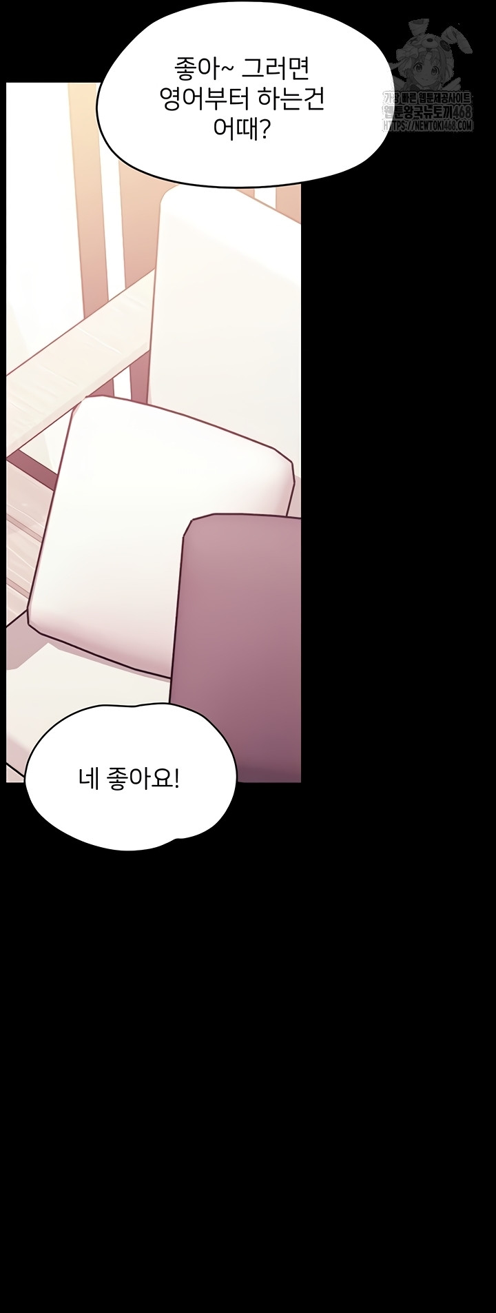 Small Beast Raw Chapter 7 Page 37