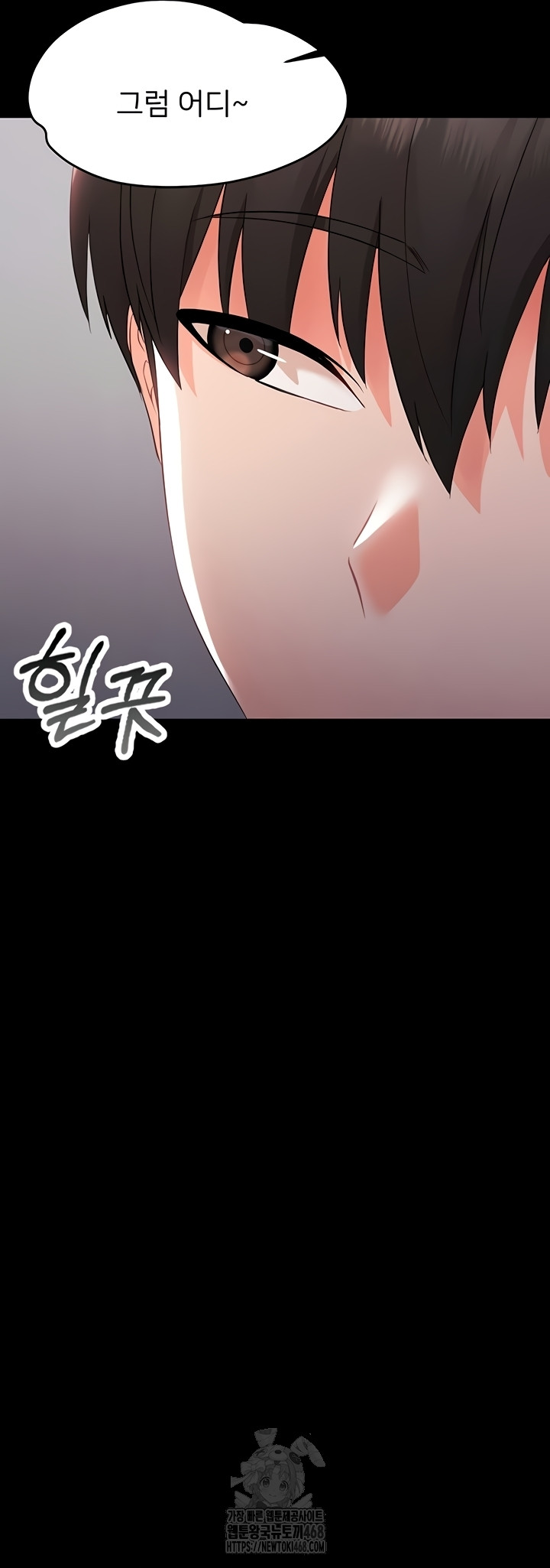 Small Beast Raw Chapter 7 Page 38