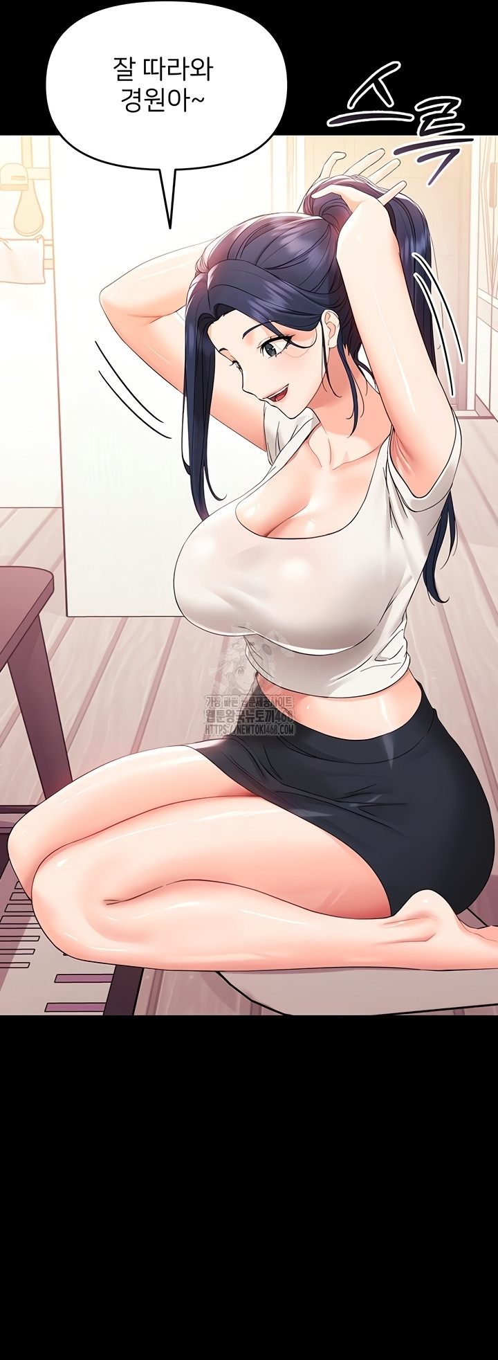 Small Beast Raw Chapter 7 Page 39