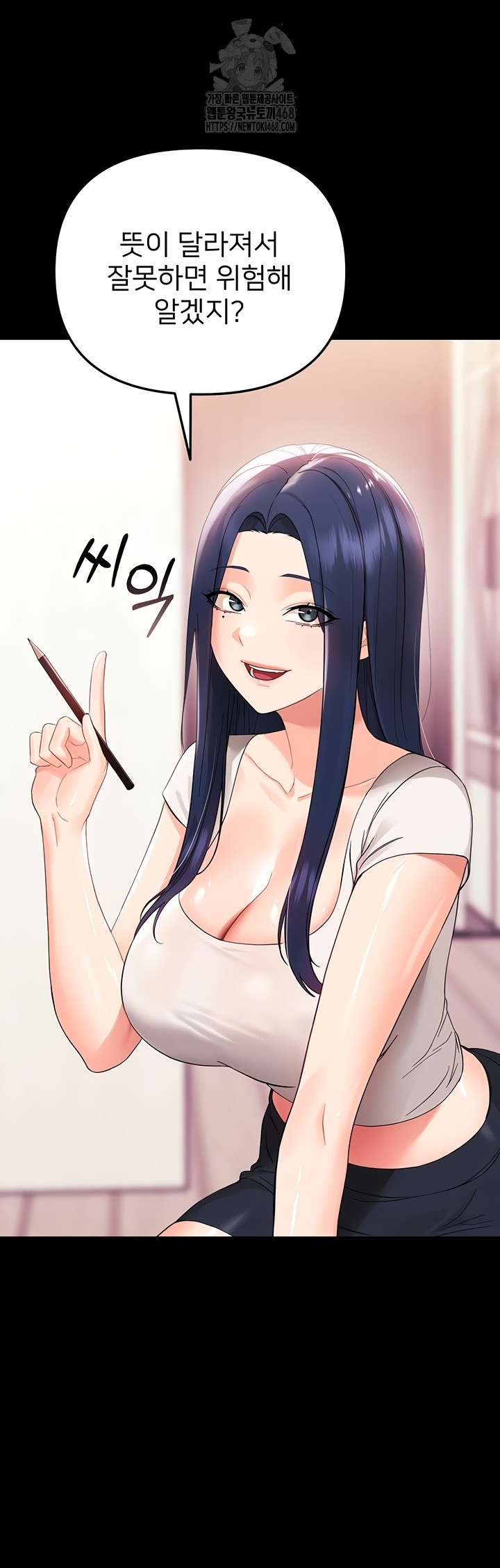 Small Beast Raw Chapter 7 Page 42