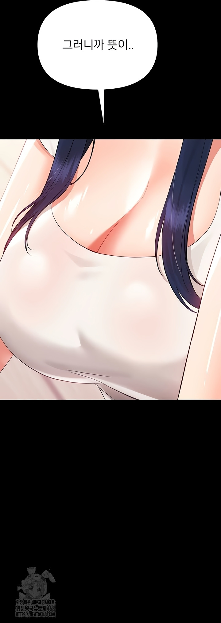 Small Beast Raw Chapter 7 Page 43