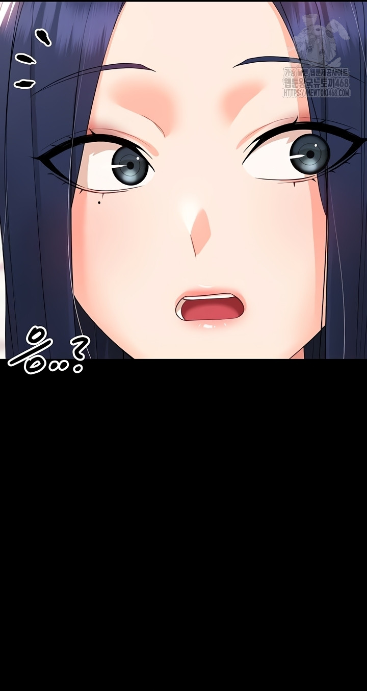 Small Beast Raw Chapter 7 Page 44