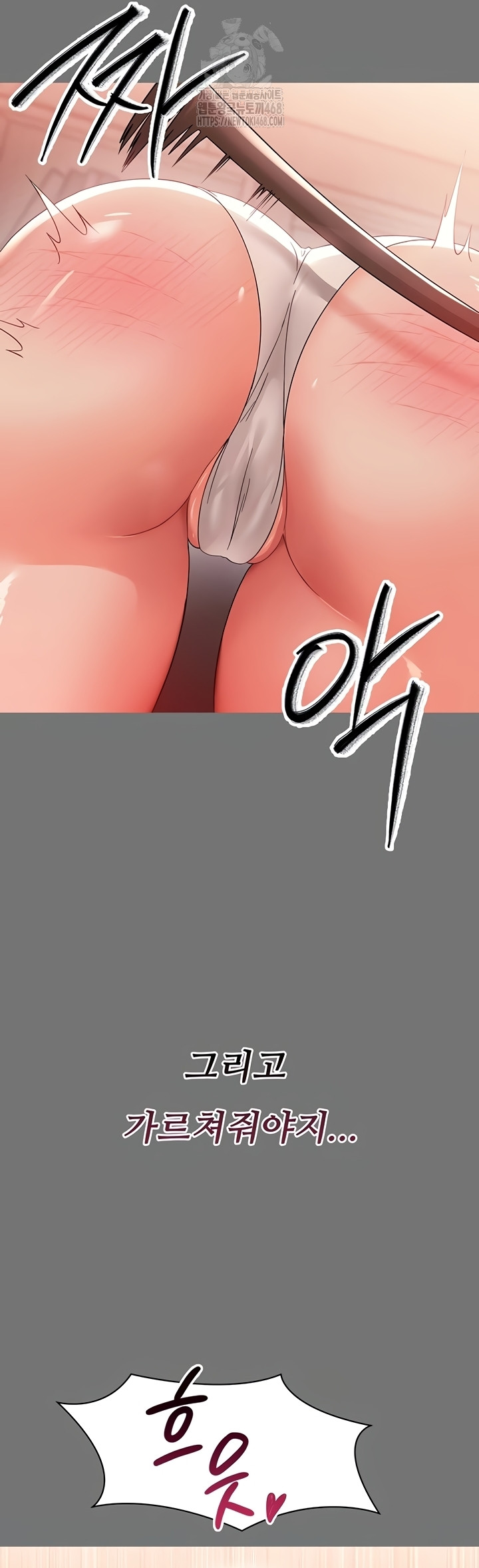 Small Beast Raw Chapter 7 Page 49