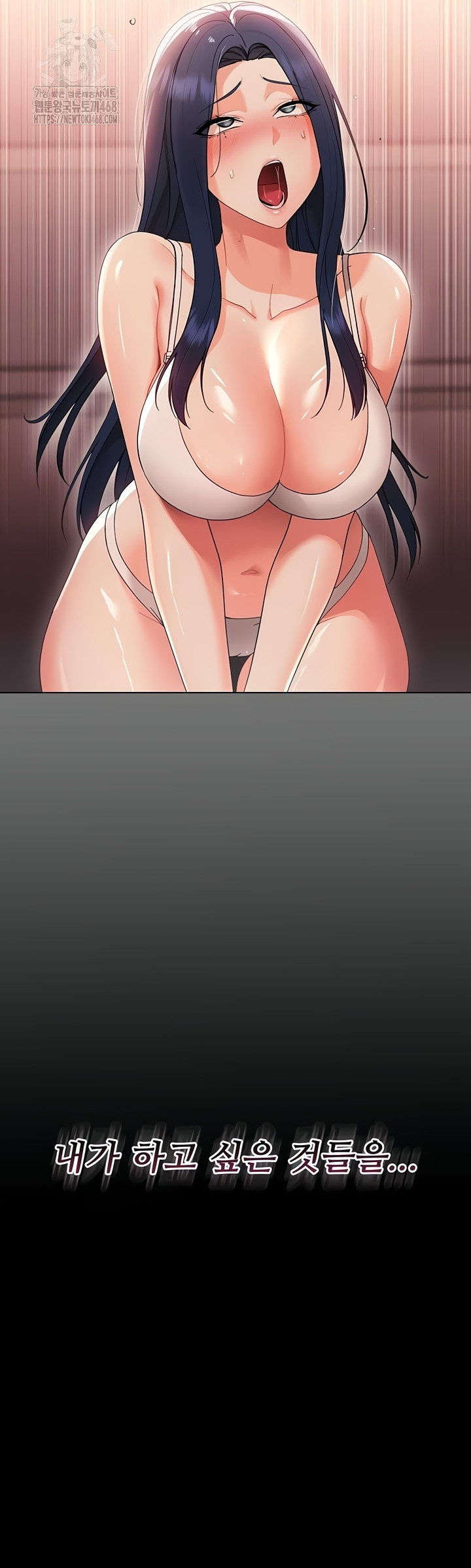 Small Beast Raw Chapter 7 Page 50