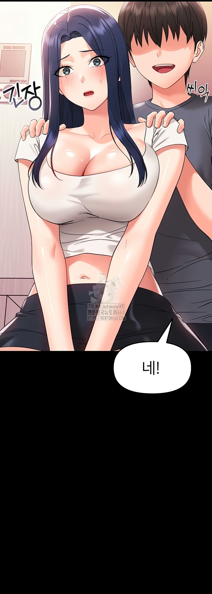 Small Beast Raw Chapter 7 Page 52