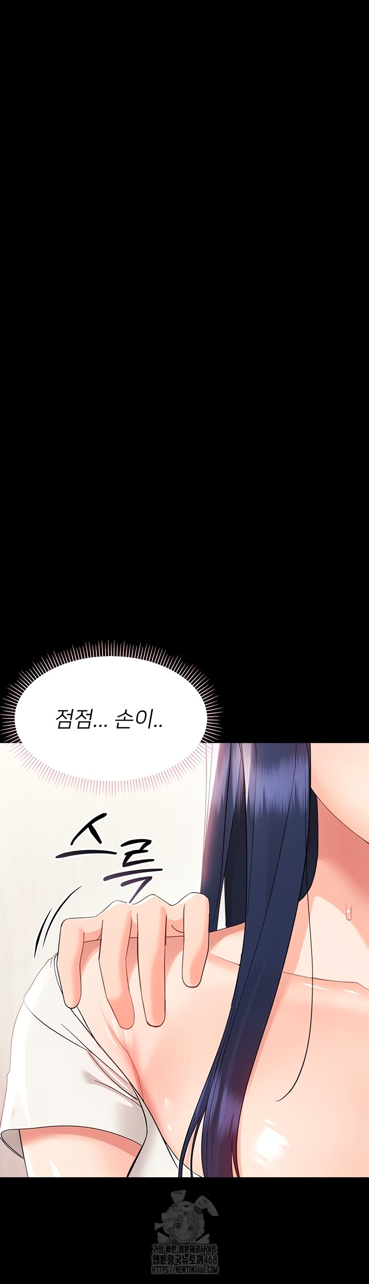 Small Beast Raw Chapter 7 Page 56