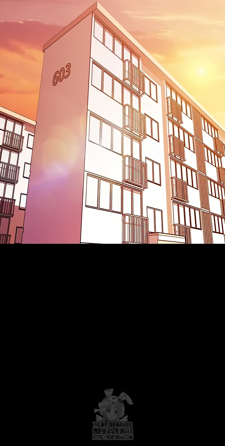 Small Beast Raw Chapter 7 Page 61