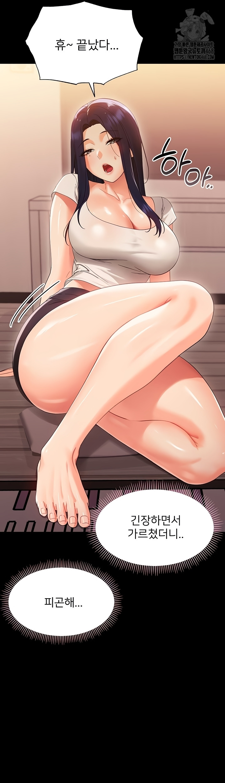 Small Beast Raw Chapter 7 Page 62