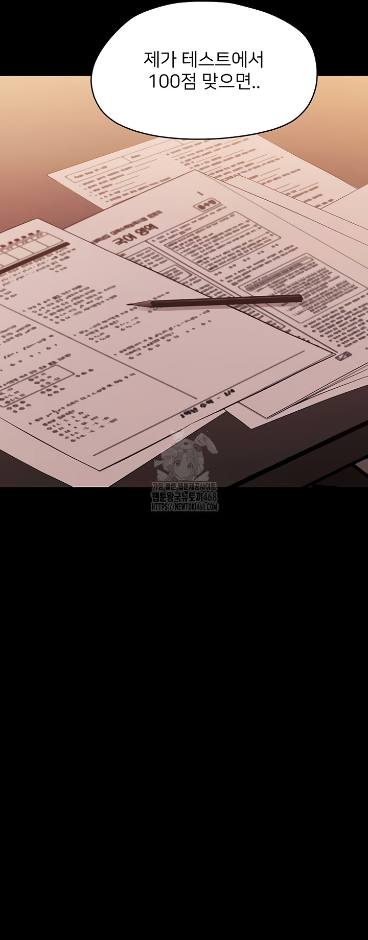 Small Beast Raw Chapter 7 Page 66