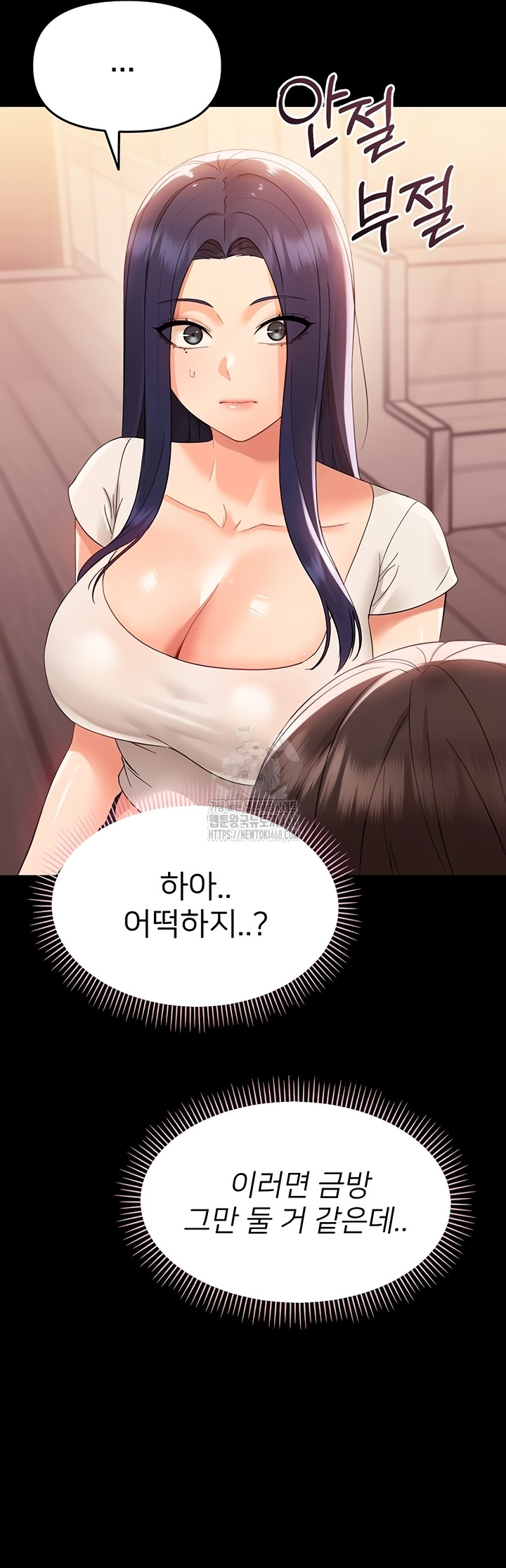 Small Beast Raw Chapter 7 Page 69