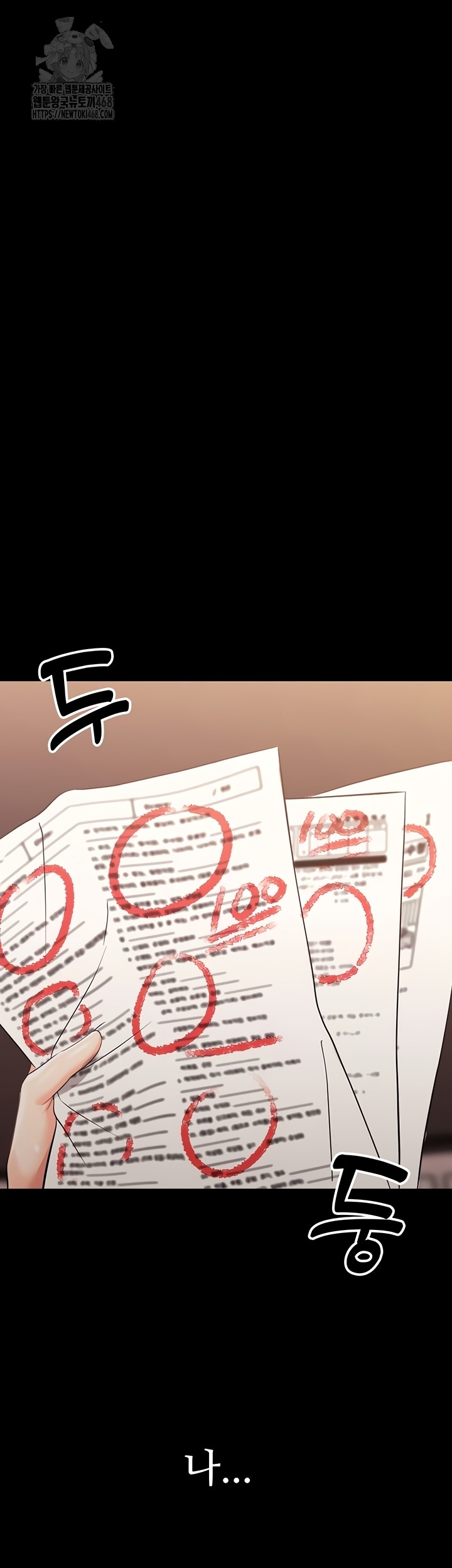 Small Beast Raw Chapter 7 Page 75