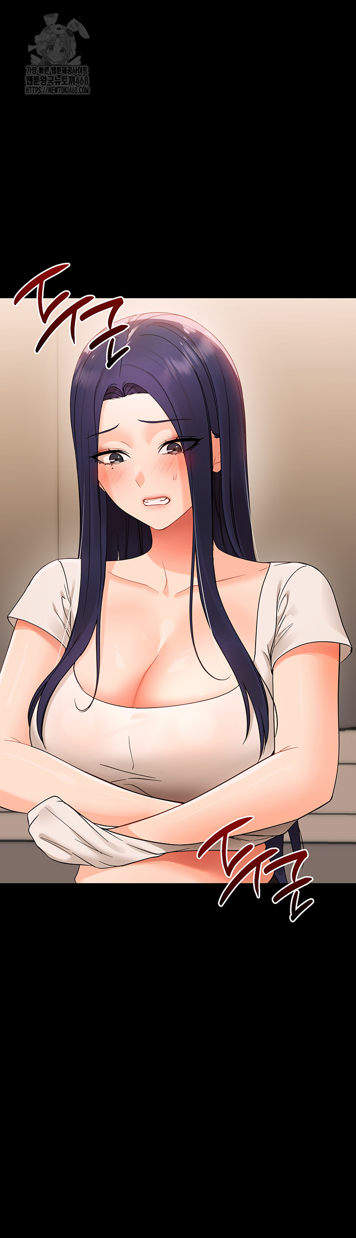 Small Beast Raw Chapter 8 Page 20