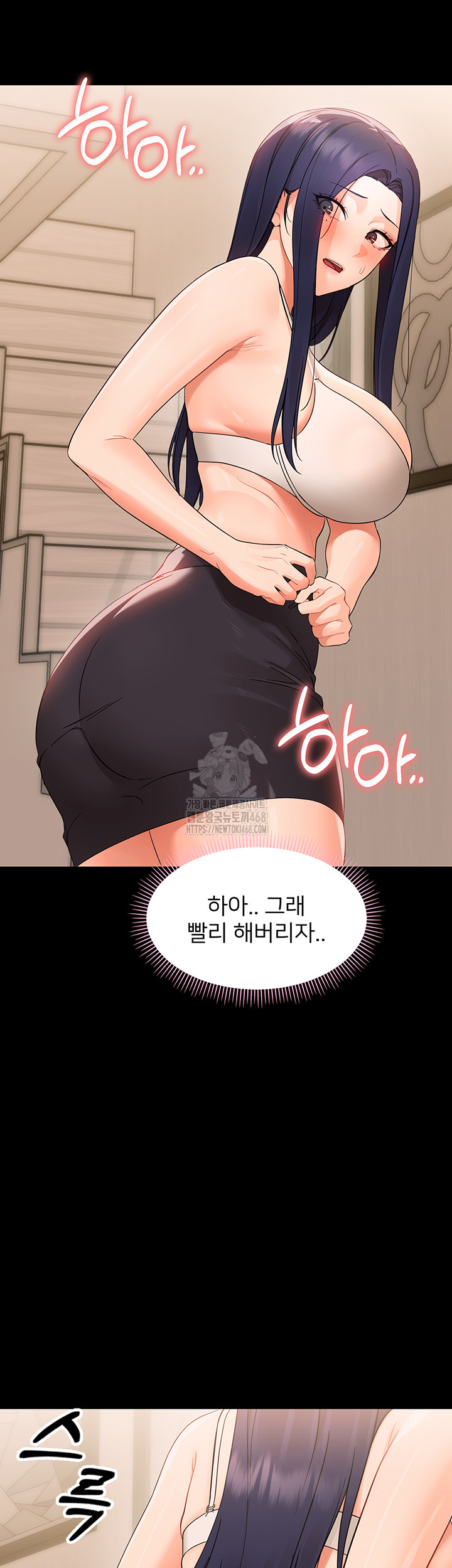 Small Beast Raw Chapter 8 Page 23