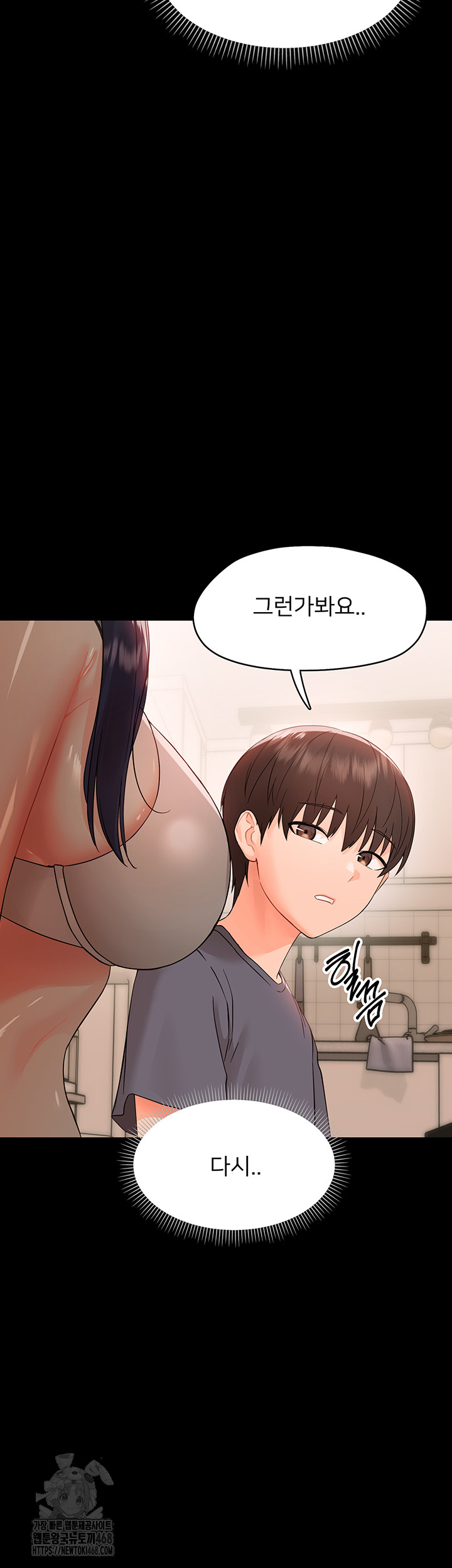 Small Beast Raw Chapter 8 Page 37