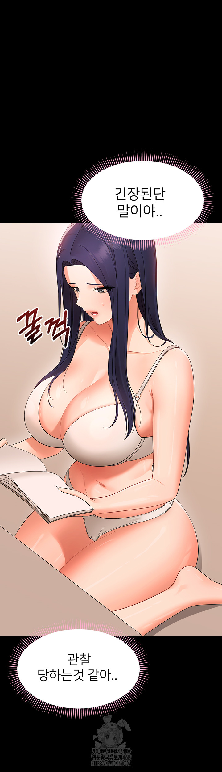 Small Beast Raw Chapter 8 Page 50