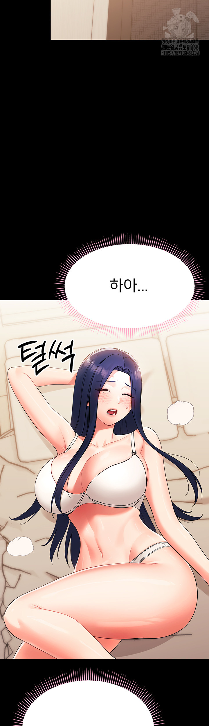 Small Beast Raw Chapter 8 Page 58