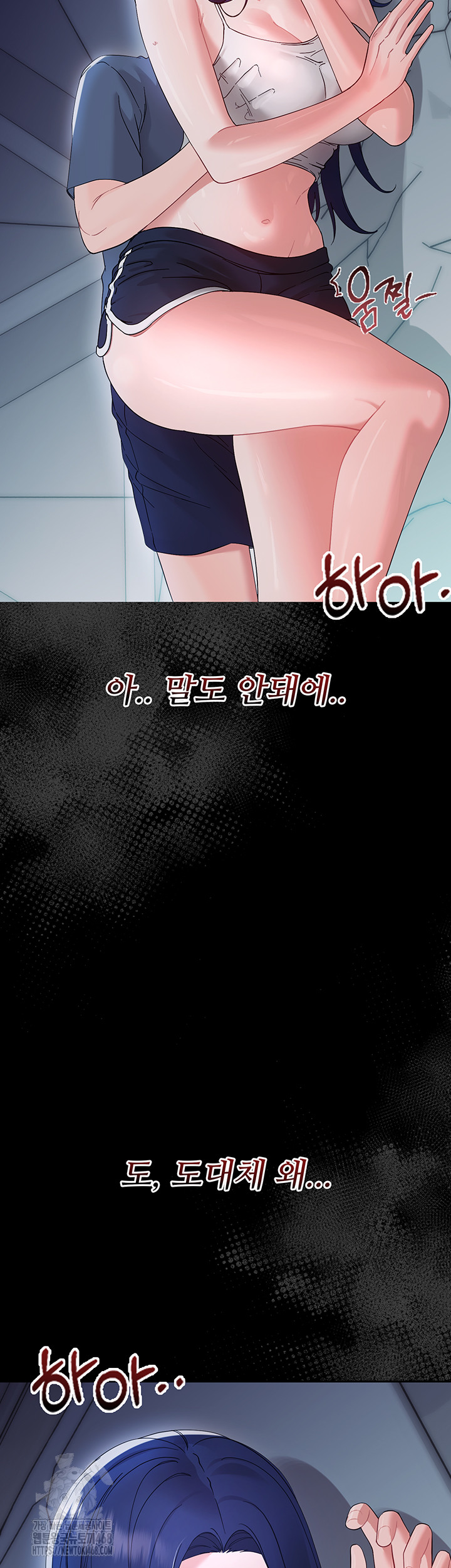 Small Beast Raw Chapter 8 Page 75