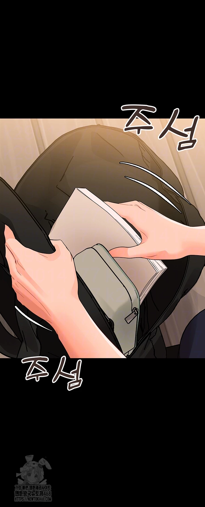 Small Beast Raw Chapter 8 Page 8