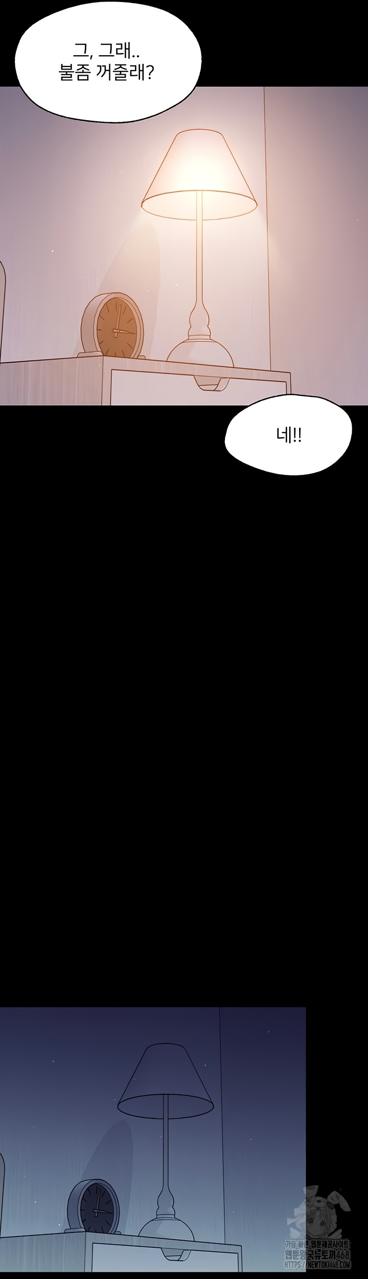 Small Beast Raw Chapter 9 Page 19