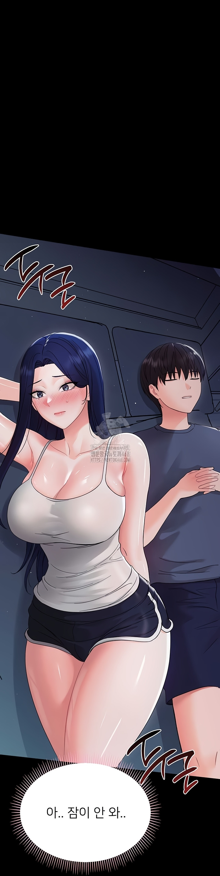 Small Beast Raw Chapter 9 Page 20