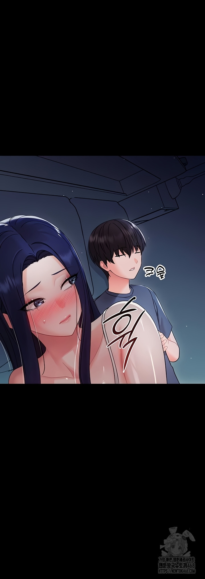 Small Beast Raw Chapter 9 Page 23